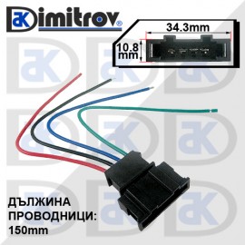 Букса задни светлини звукова система Audi Seat Skoda Volkswagen